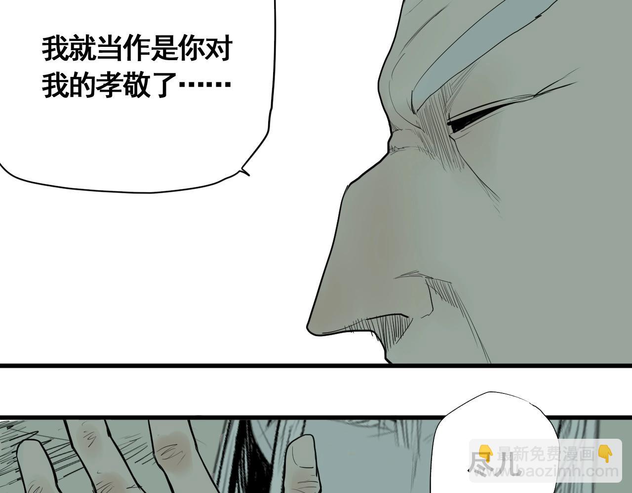 第18话 追兄，你是我的伙伴！(1/2)-第20话
