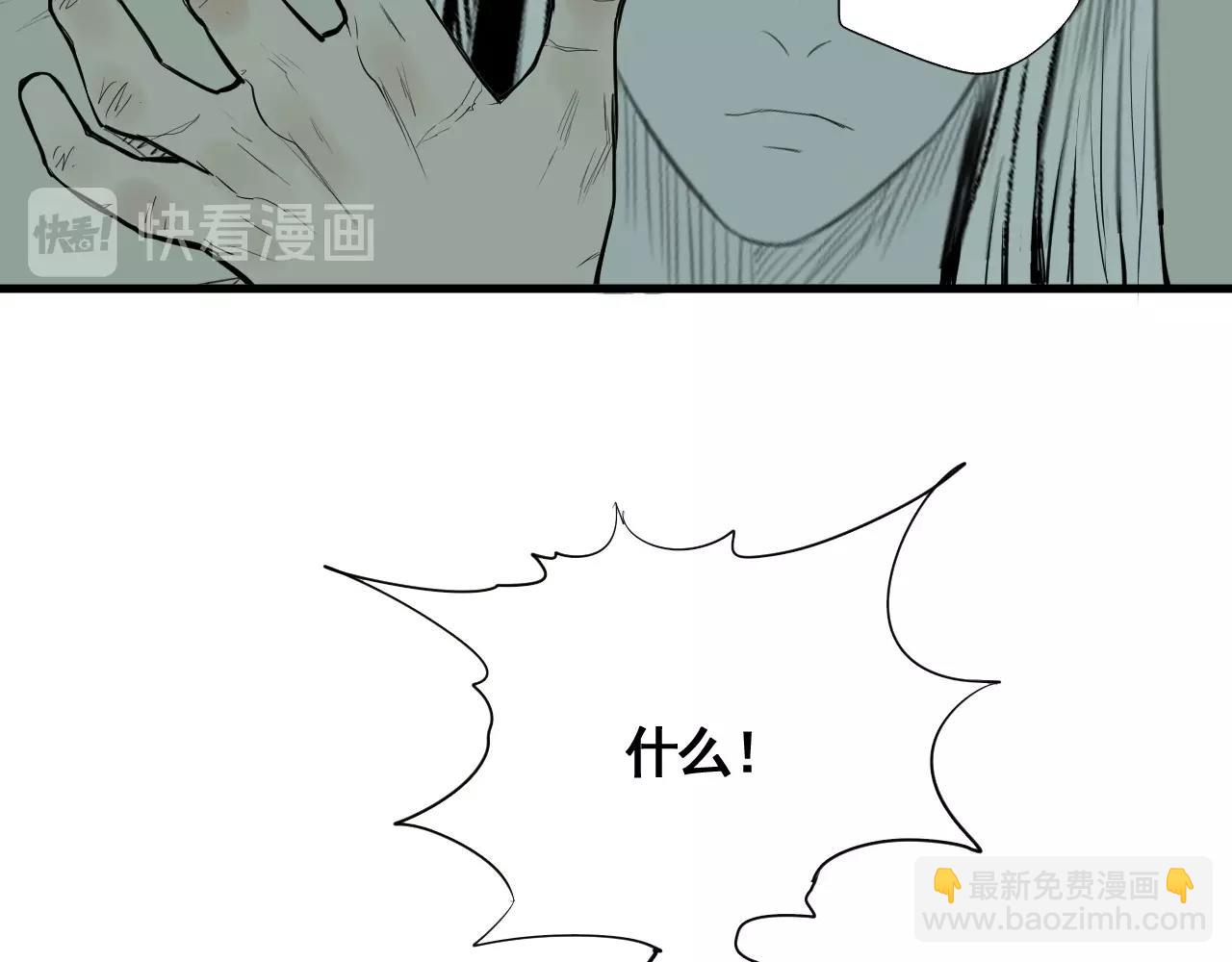 第18话 追兄，你是我的伙伴！(1/2)-第20话