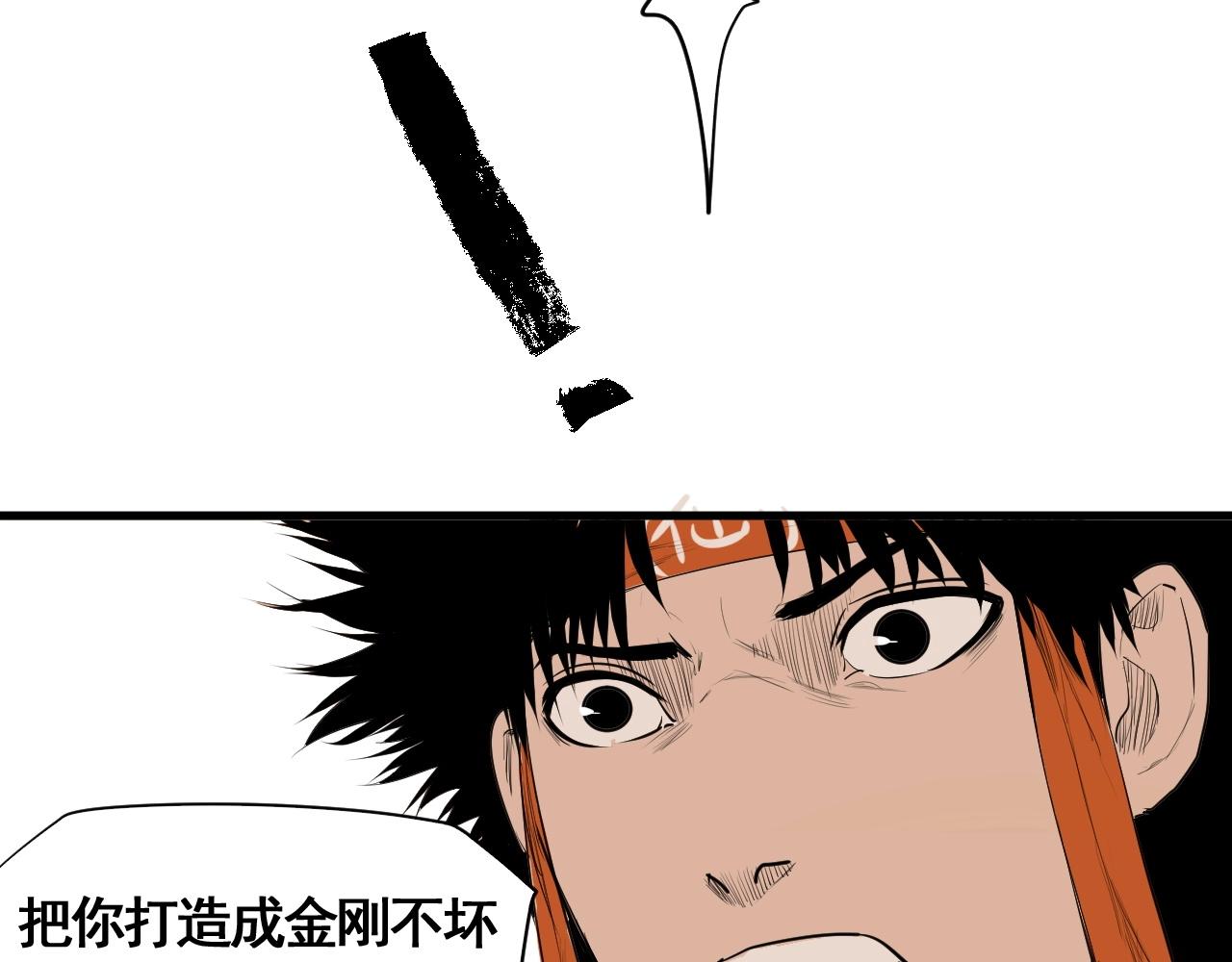第18话 追兄，你是我的伙伴！(1/2)-第20话