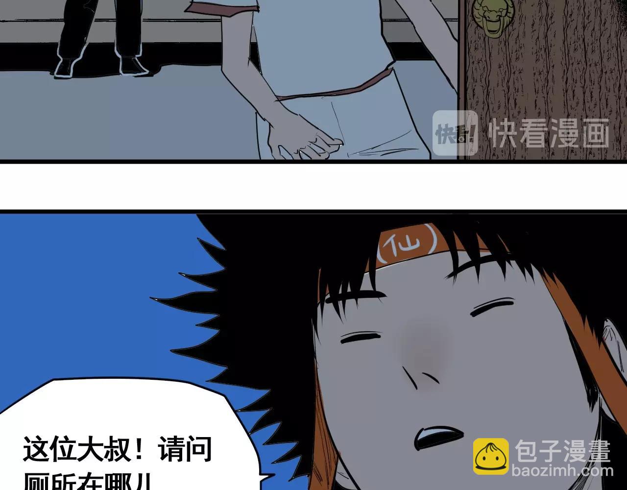 第18话 追兄，你是我的伙伴！(1/2)-第20话