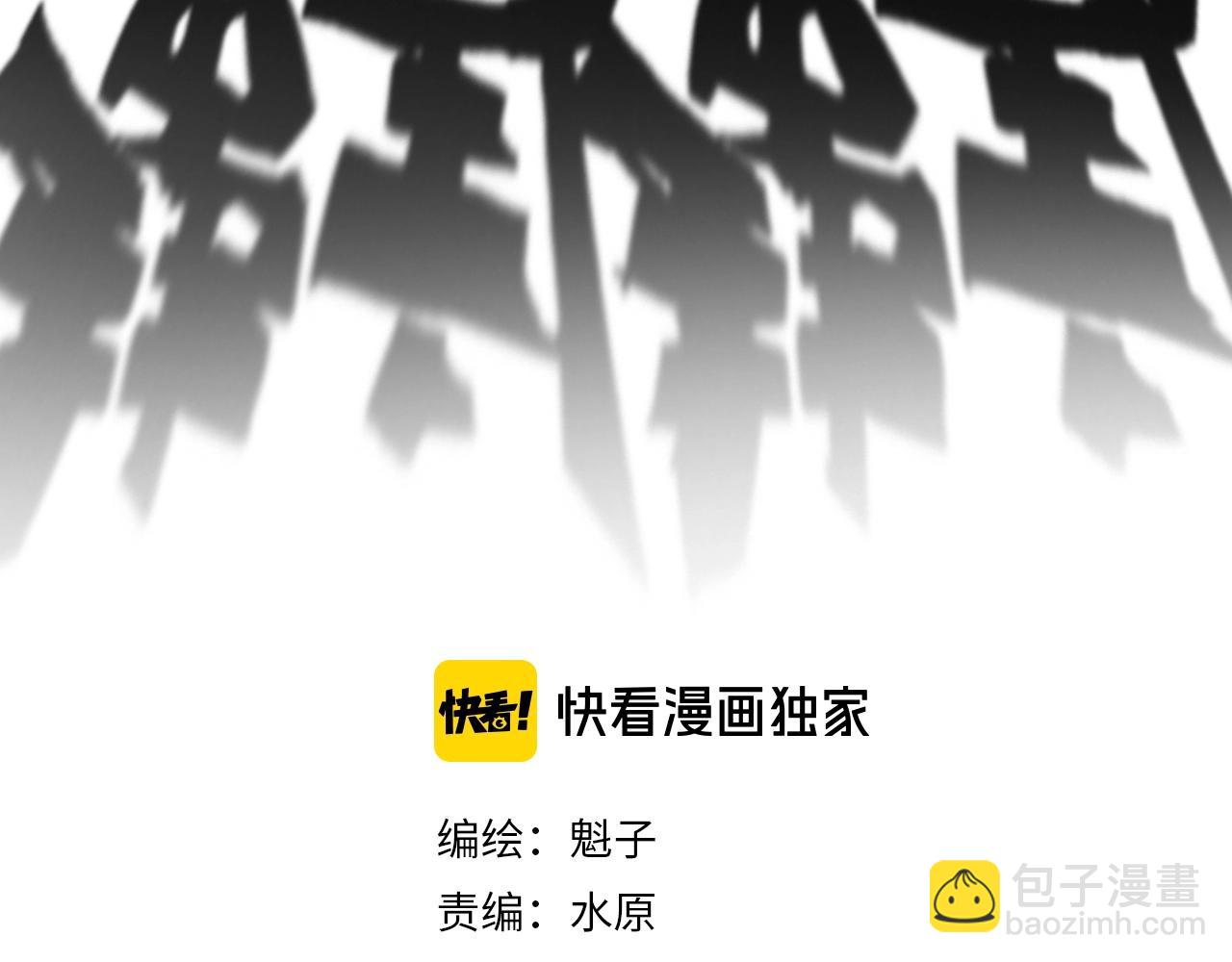 第18话 追兄，你是我的伙伴！(1/2)-第20话