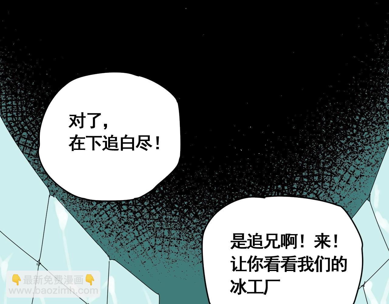 第22话 我的兄弟叫仙护(1/3)-第24话