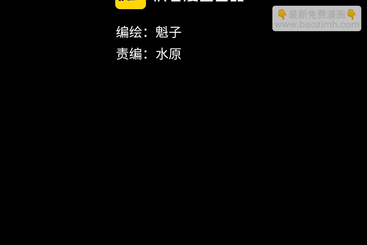 第24话 激战之高潮(1/3)-第26话