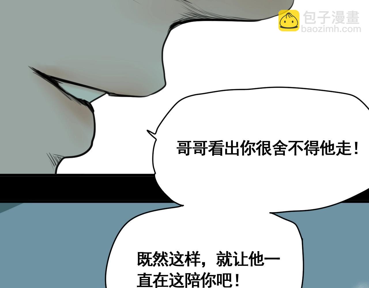 第24话 激战之高潮(1/3)-第26话