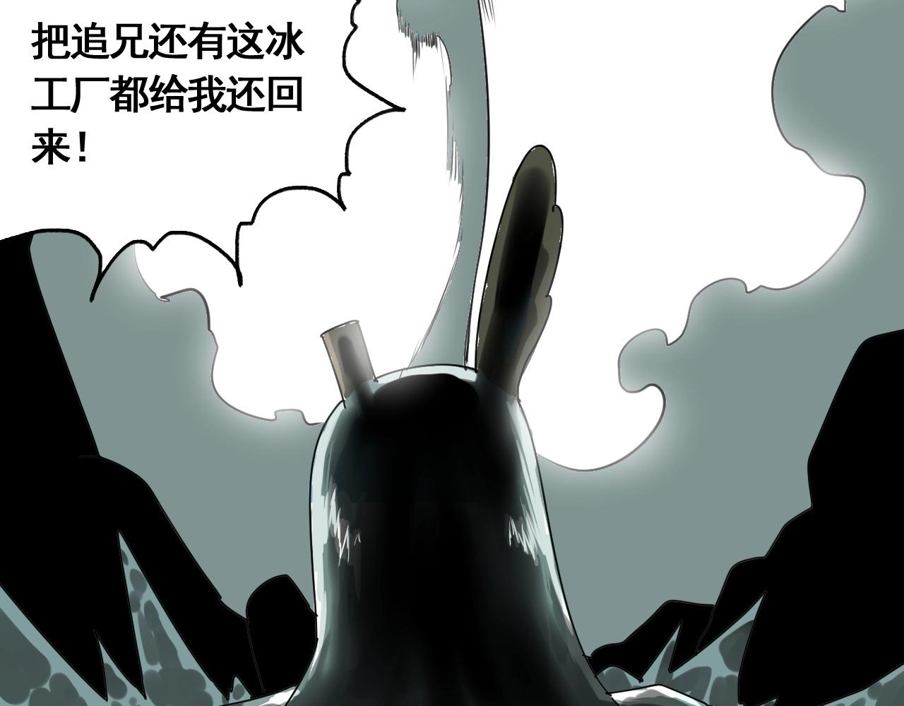 第24话 激战之高潮(1/3)-第26话