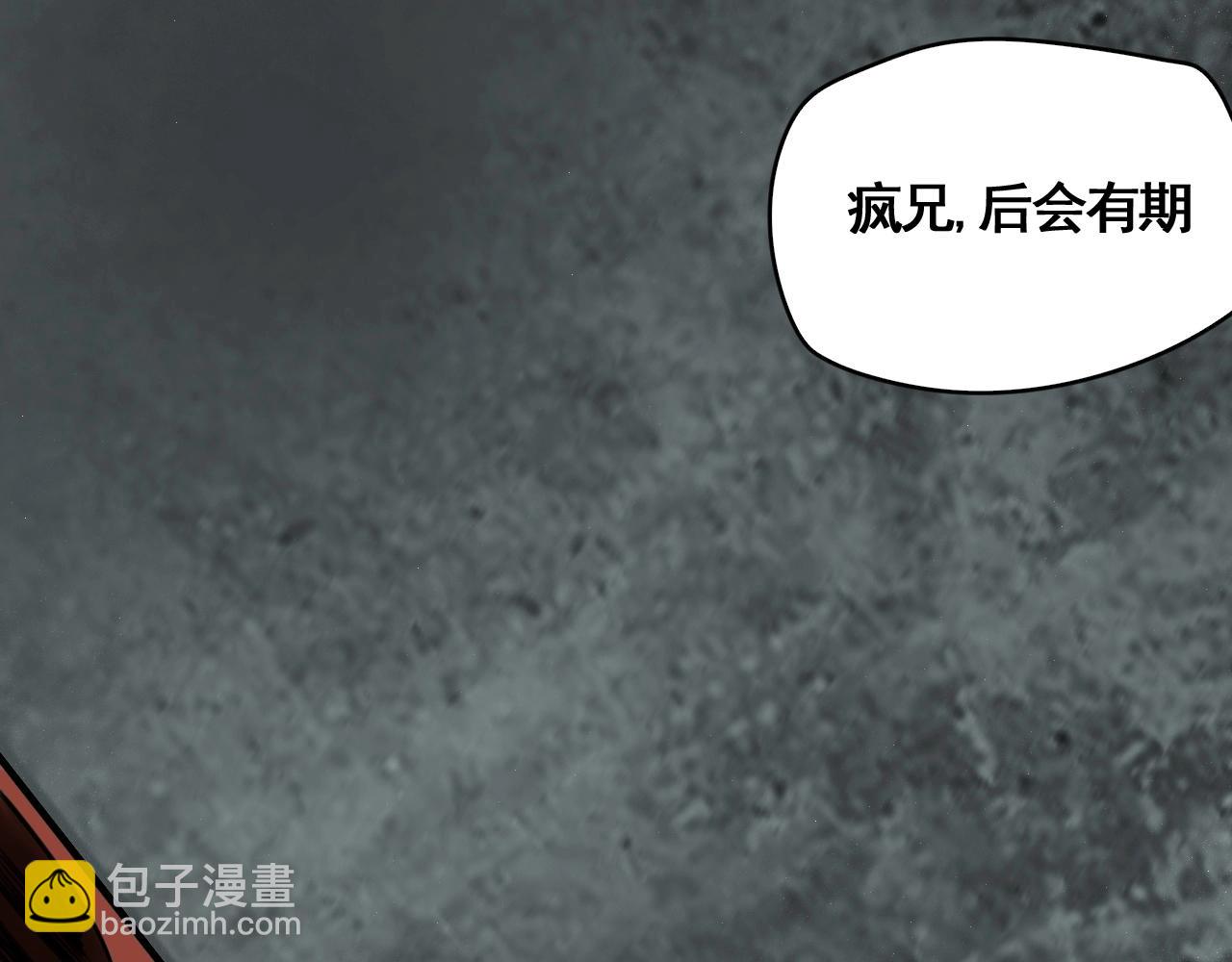 第24话 激战之高潮(1/3)-第26话