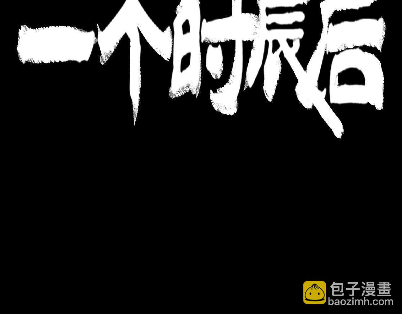 第26话 热血大赛(1/3)-第28话