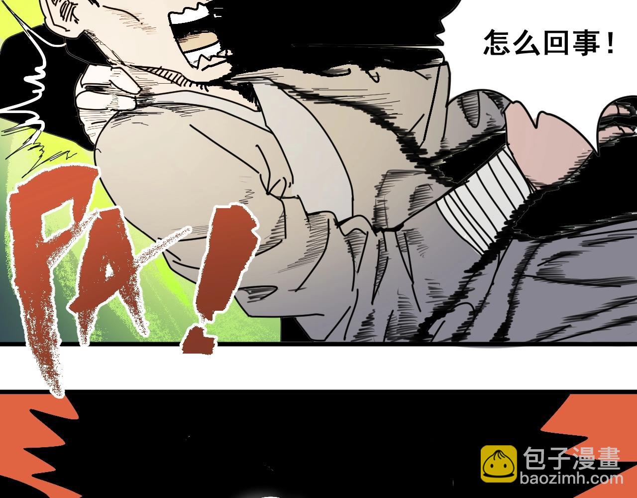 第28话 电玩大赛（1）(1/3)-第30话