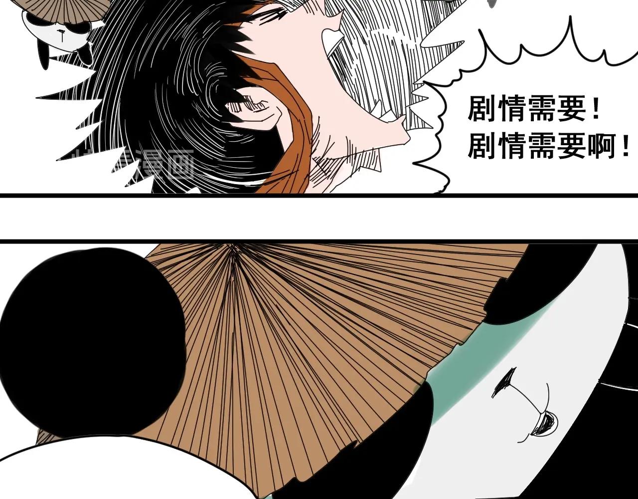 第28话 电玩大赛（1）(1/3)-第30话