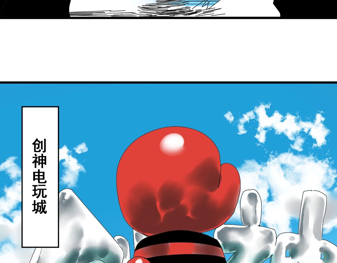 第28话 电玩大赛（1）(1/3)-第30话