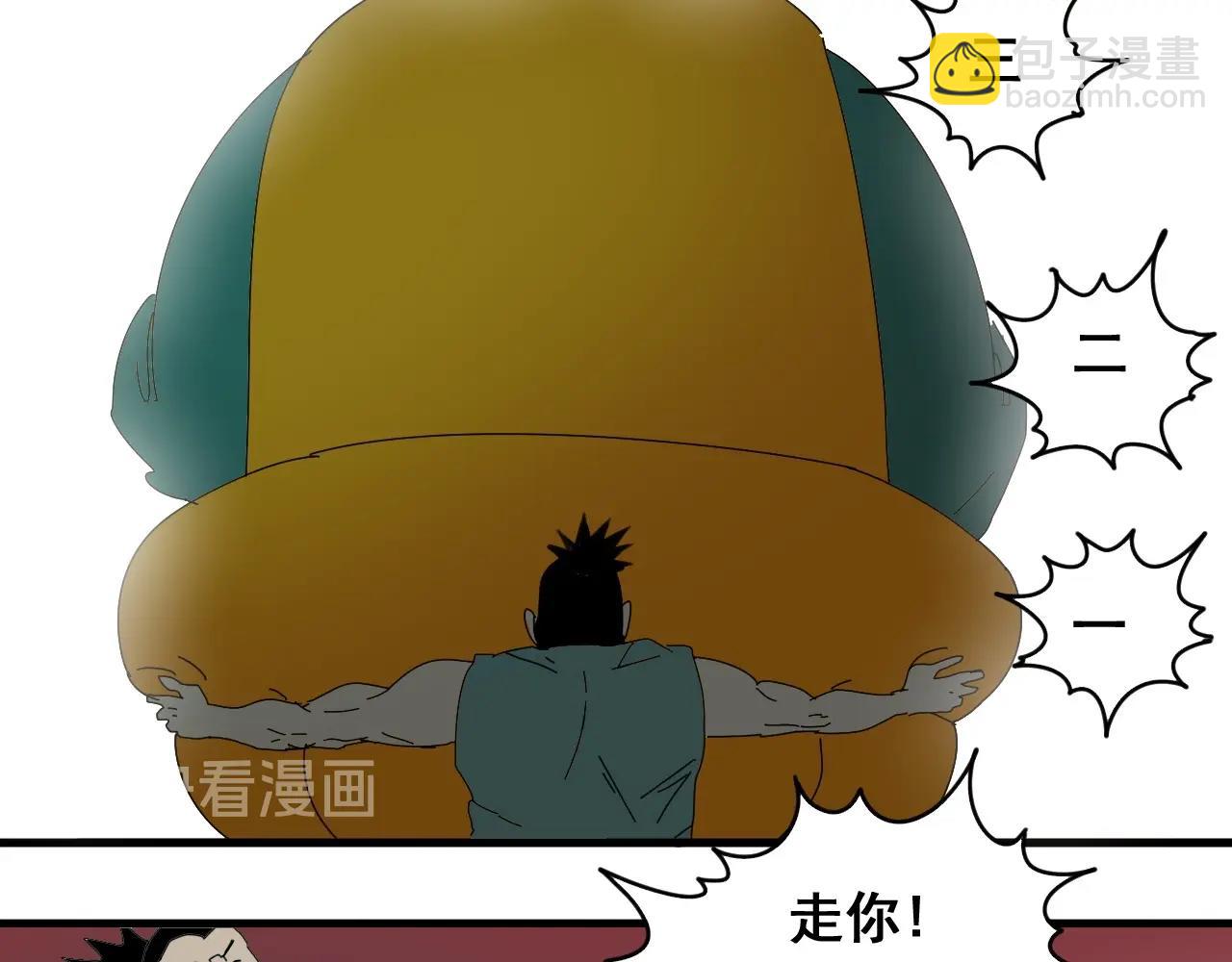 第28话 电玩大赛（1）(1/3)-第30话