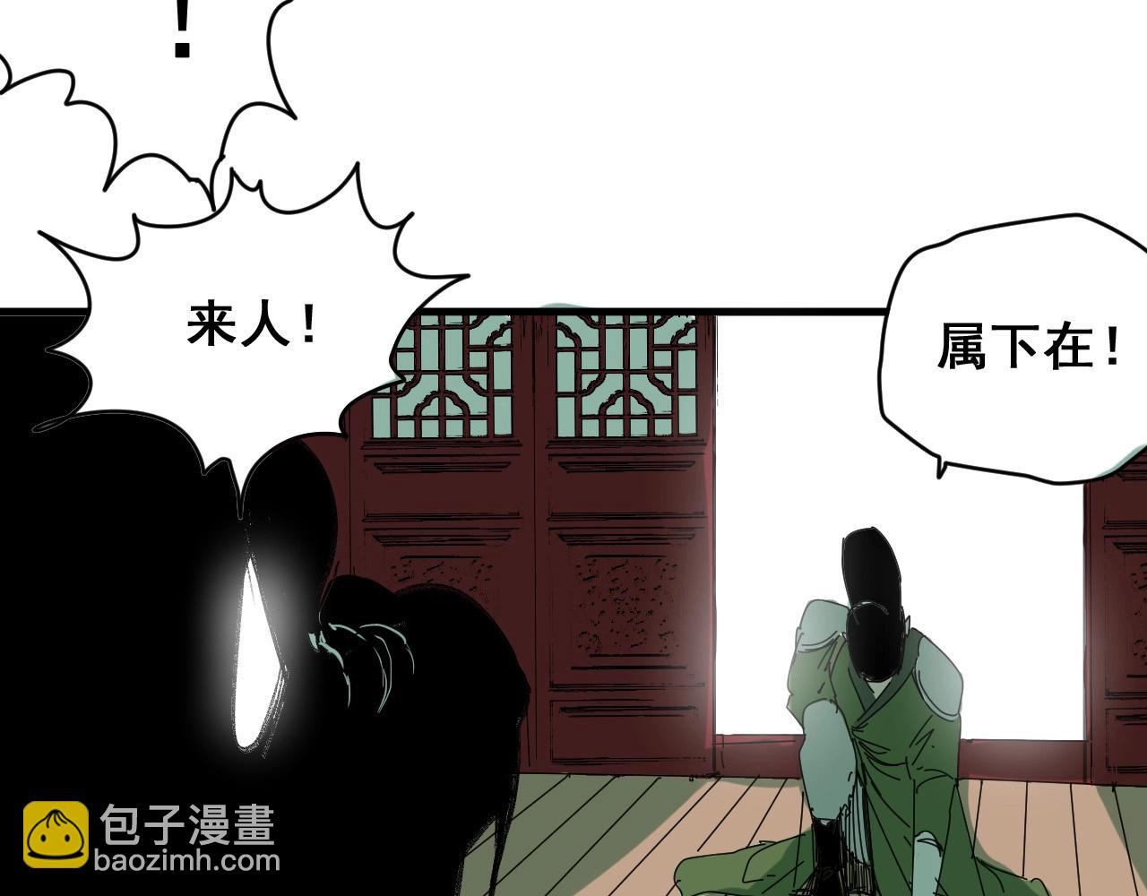 第28话 电玩大赛（1）(1/3)-第30话