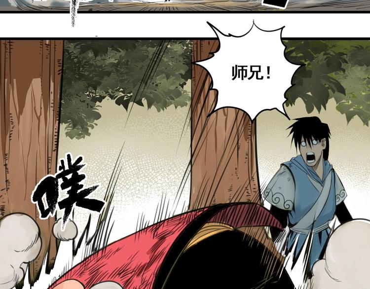 第3话 我的男保姆(1/4)-第4话