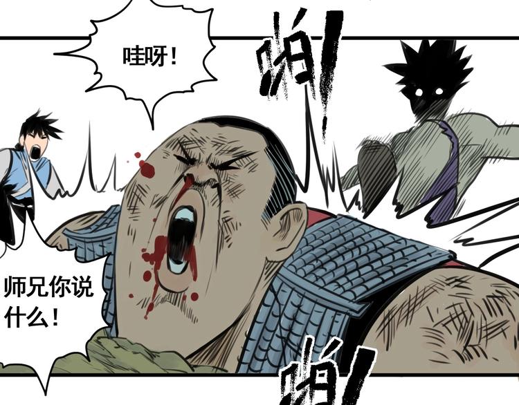 第3话 我的男保姆(1/4)-第4话
