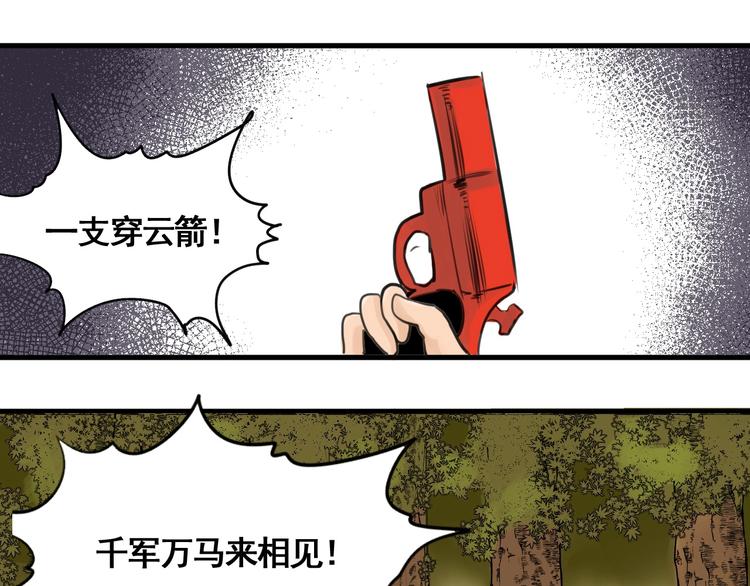第3话 我的男保姆(1/4)-第4话