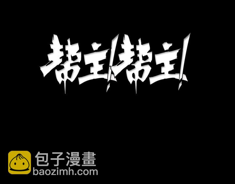 第3话 我的男保姆(1/4)-第4话