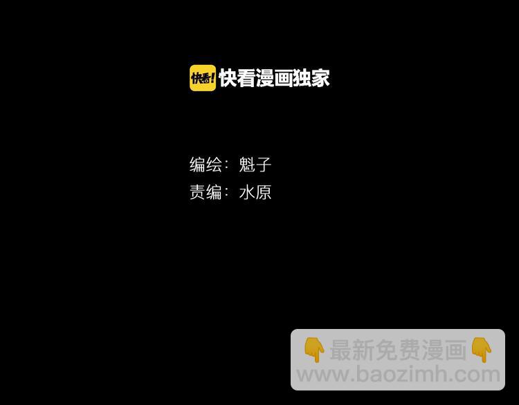 第3话 我的男保姆(1/4)-第4话