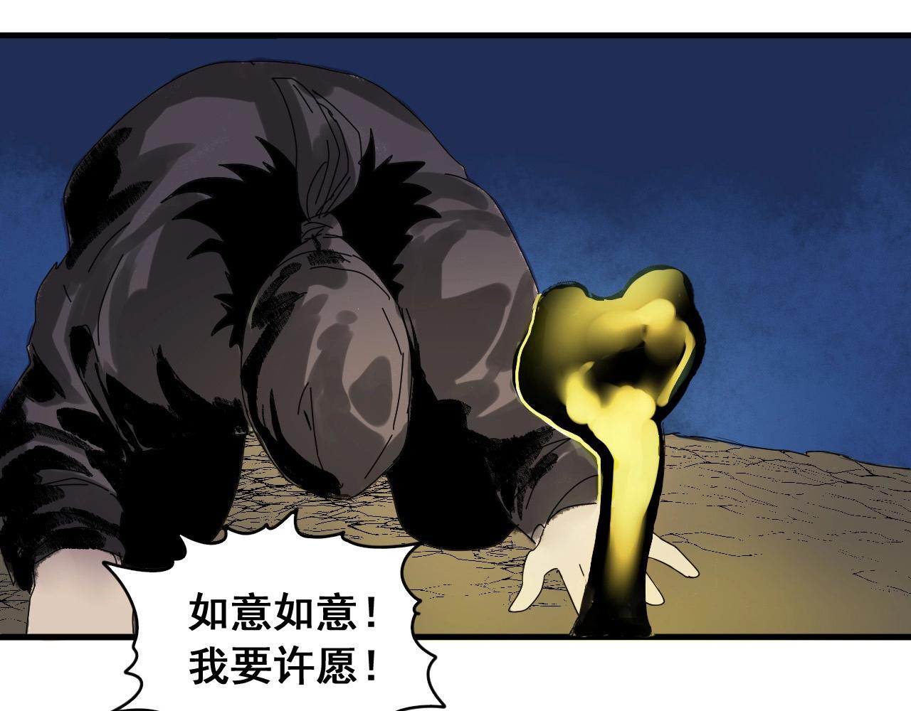 番外  笑到岔气！(1/2)-第32话
