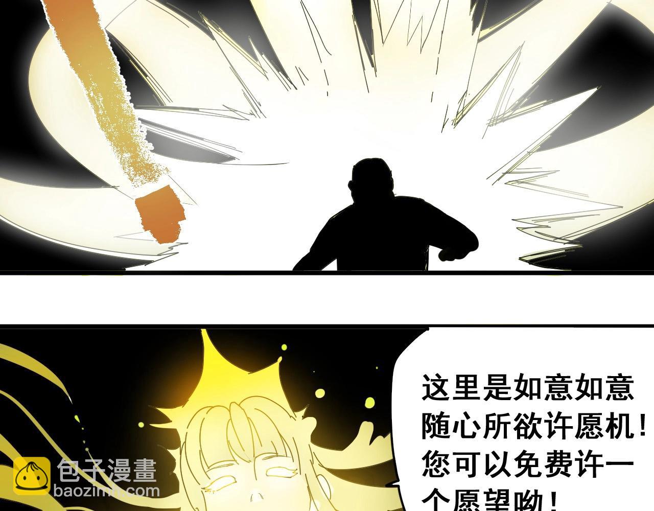 番外  笑到岔气！(1/2)-第32话