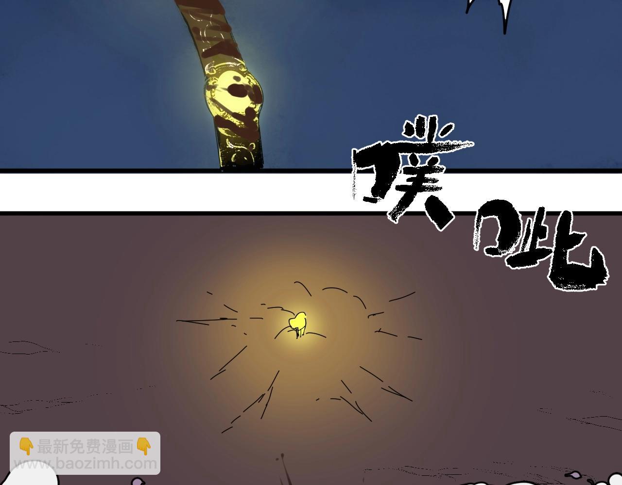 番外  笑到岔气！(1/2)-第32话