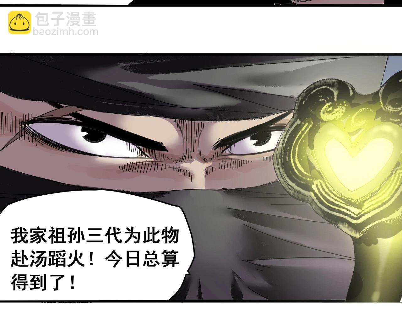 番外  笑到岔气！(1/2)-第32话