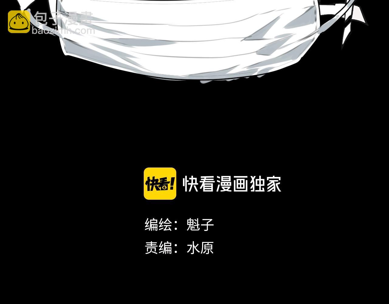 第31话 贴身交流(1/3)-第34话