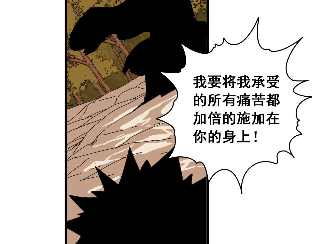 第31话 贴身交流(1/3)-第34话