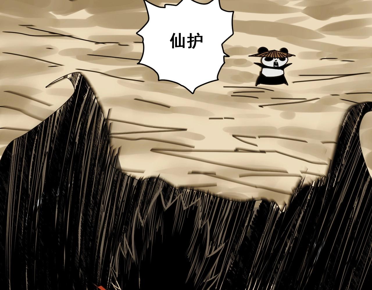 第31话 贴身交流(1/3)-第34话