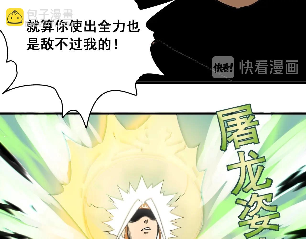 第31话 贴身交流(1/3)-第34话