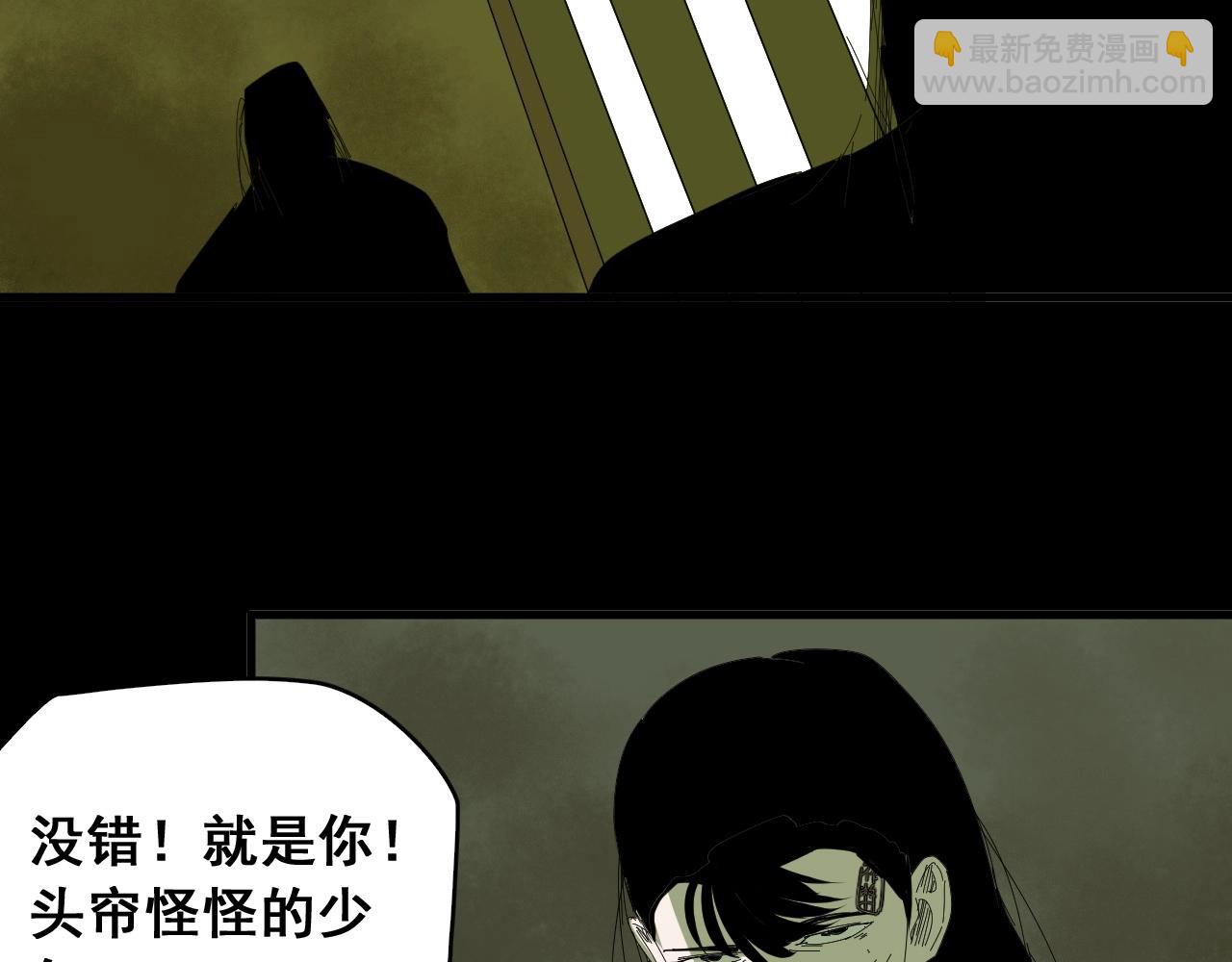 第31话 贴身交流(1/3)-第34话