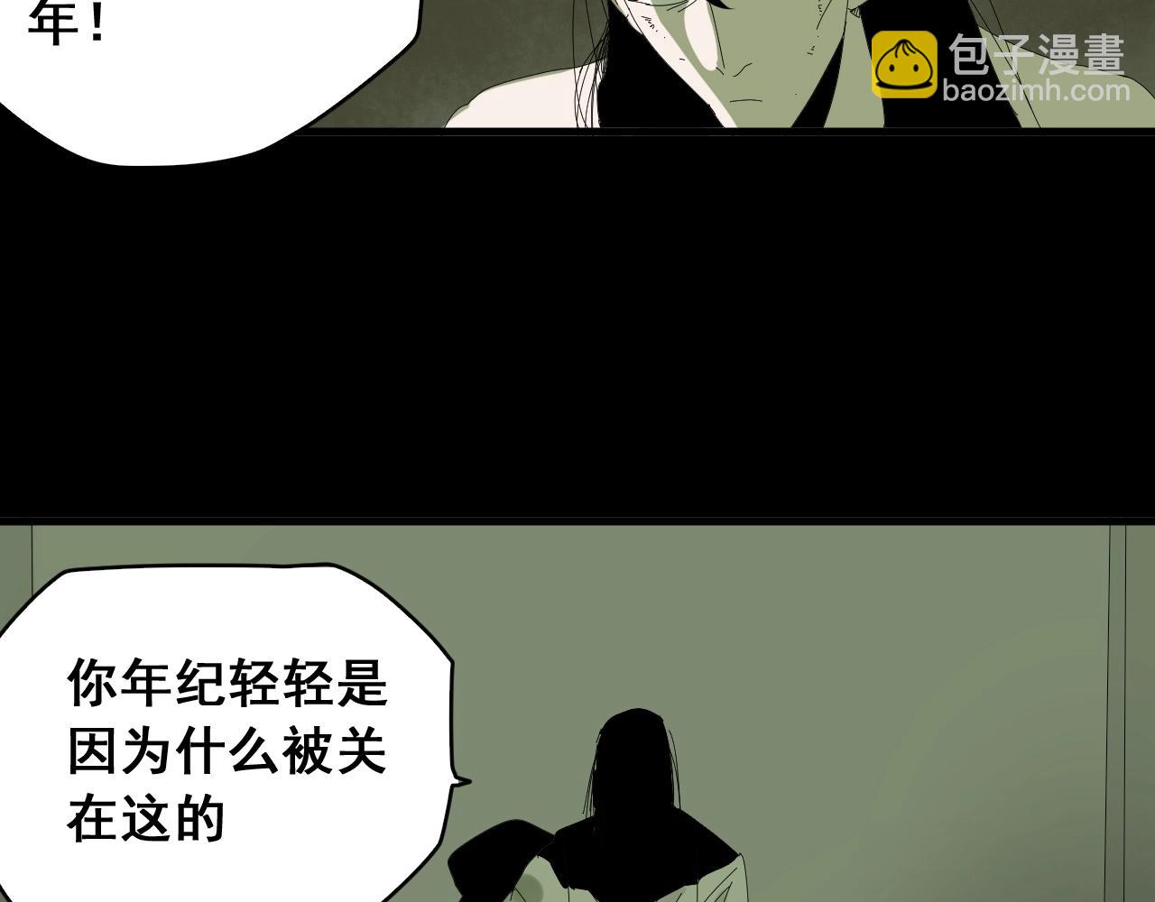 第31话 贴身交流(1/3)-第34话