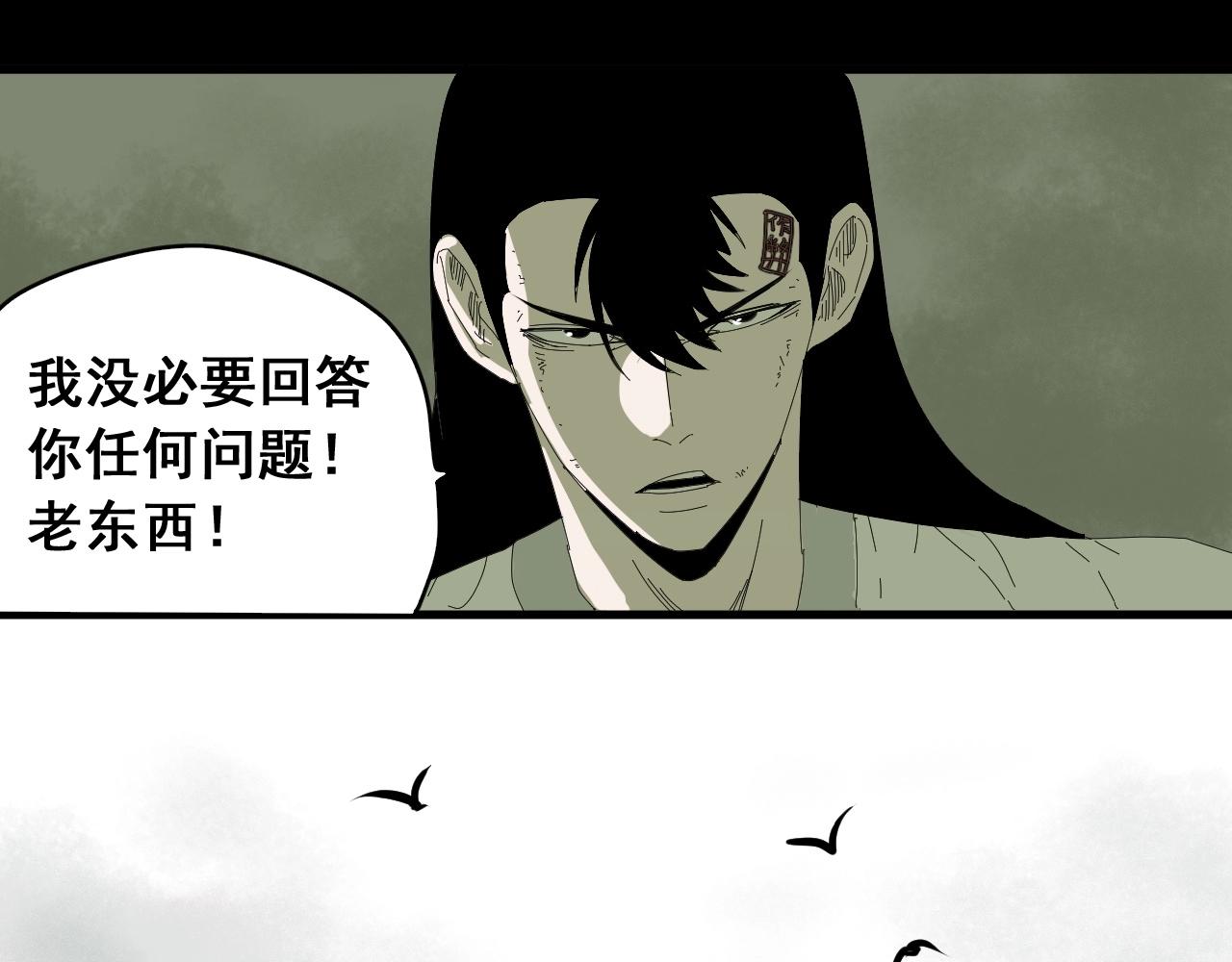 第31话 贴身交流(1/3)-第34话