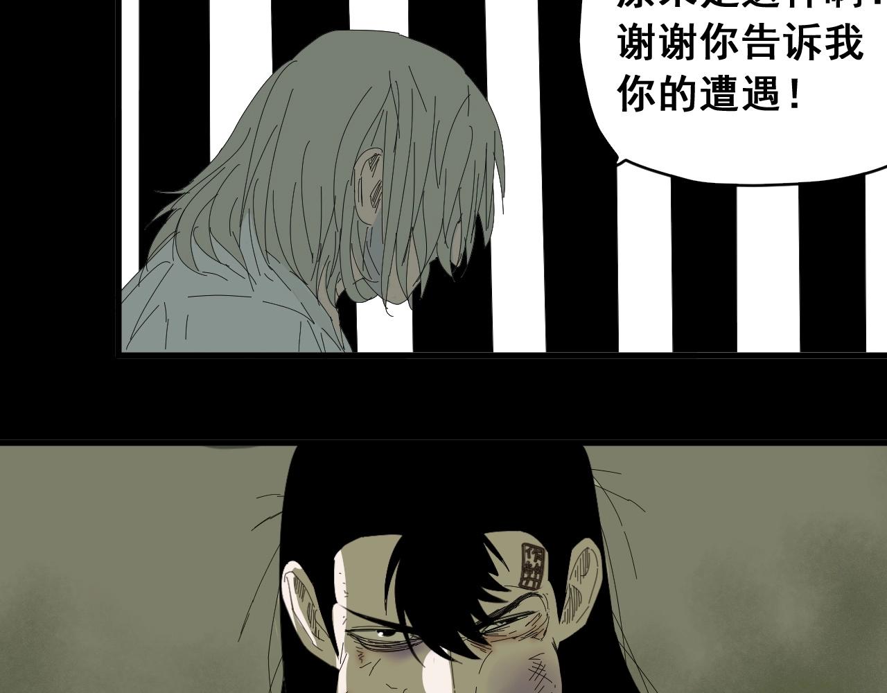 第31话 贴身交流(1/3)-第34话