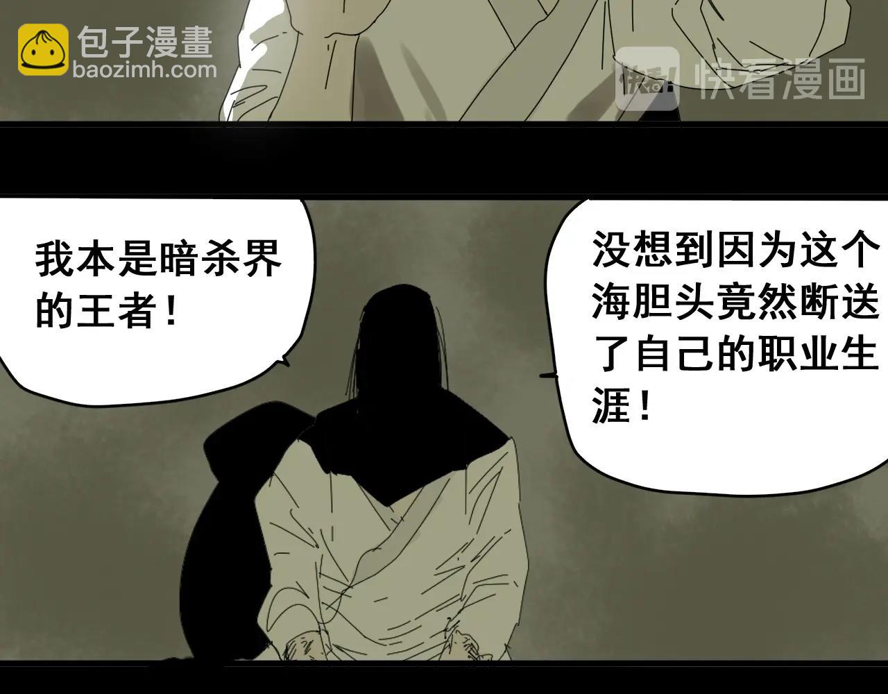 第31话 贴身交流(1/3)-第34话