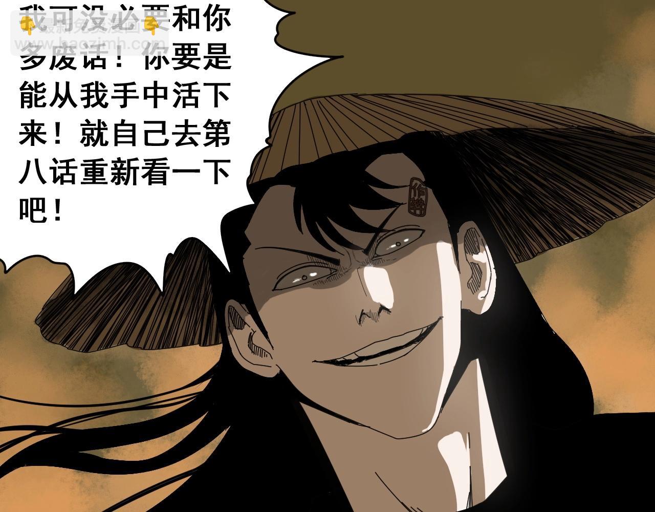 第31话 贴身交流(1/3)-第34话