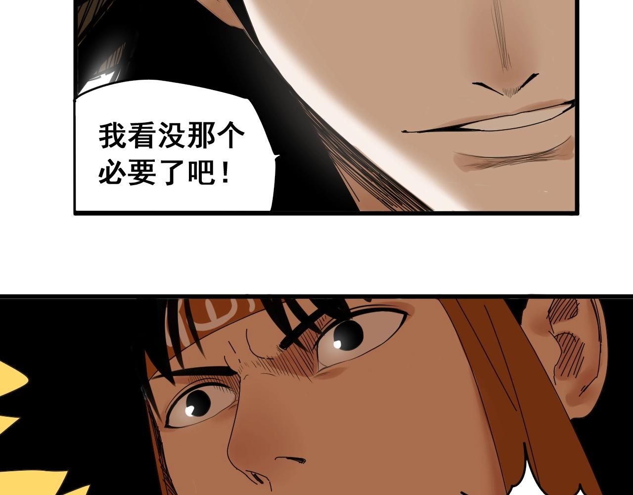 第31话 贴身交流(1/3)-第34话