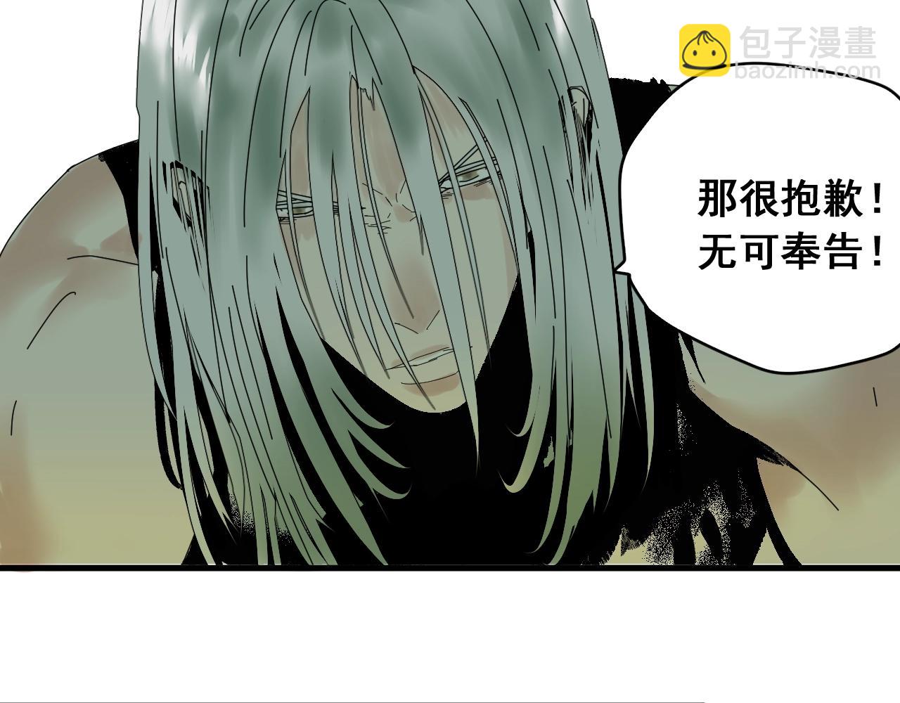 第33话 为兄弟挡刀！(1/3)-第36话