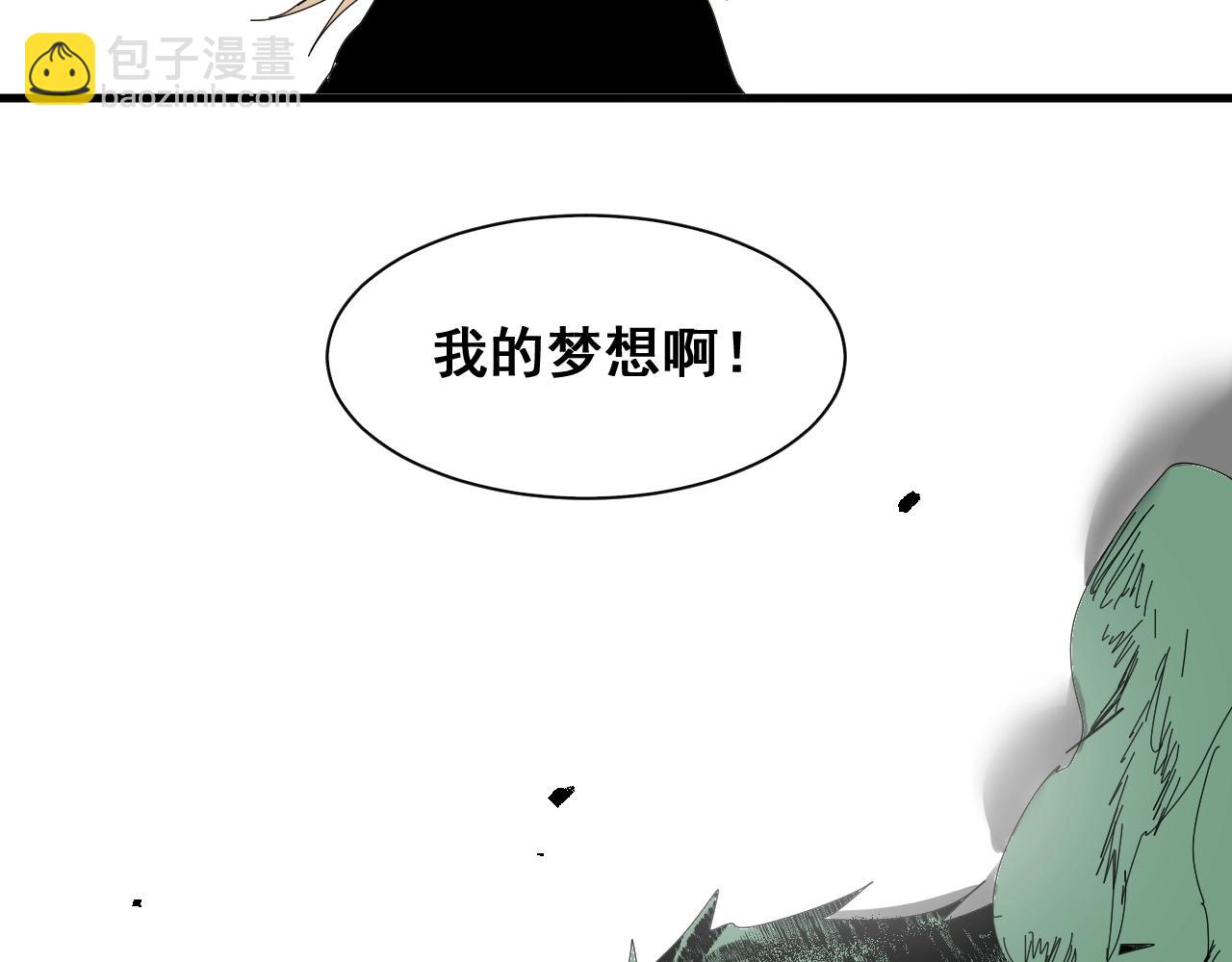 第33话 为兄弟挡刀！(1/3)-第36话