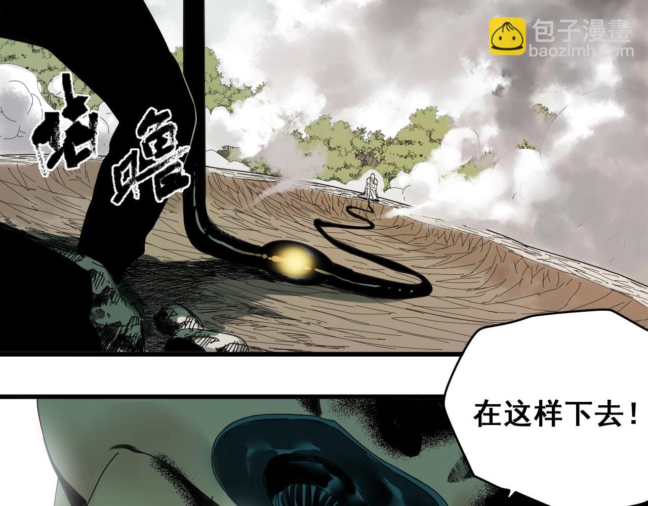第33话 为兄弟挡刀！(1/3)-第36话