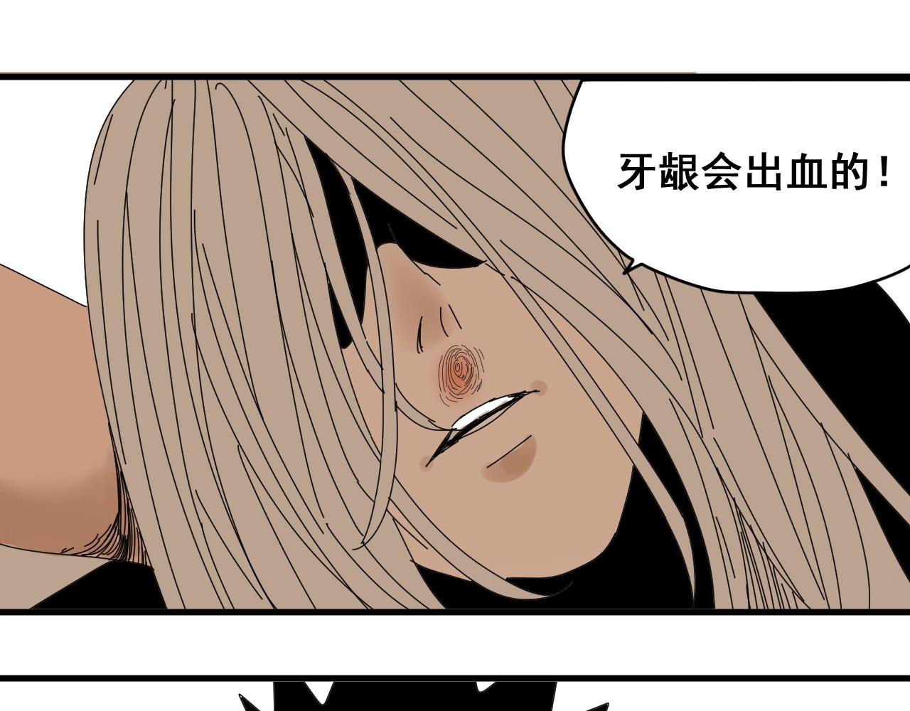 第33话 为兄弟挡刀！(1/3)-第36话