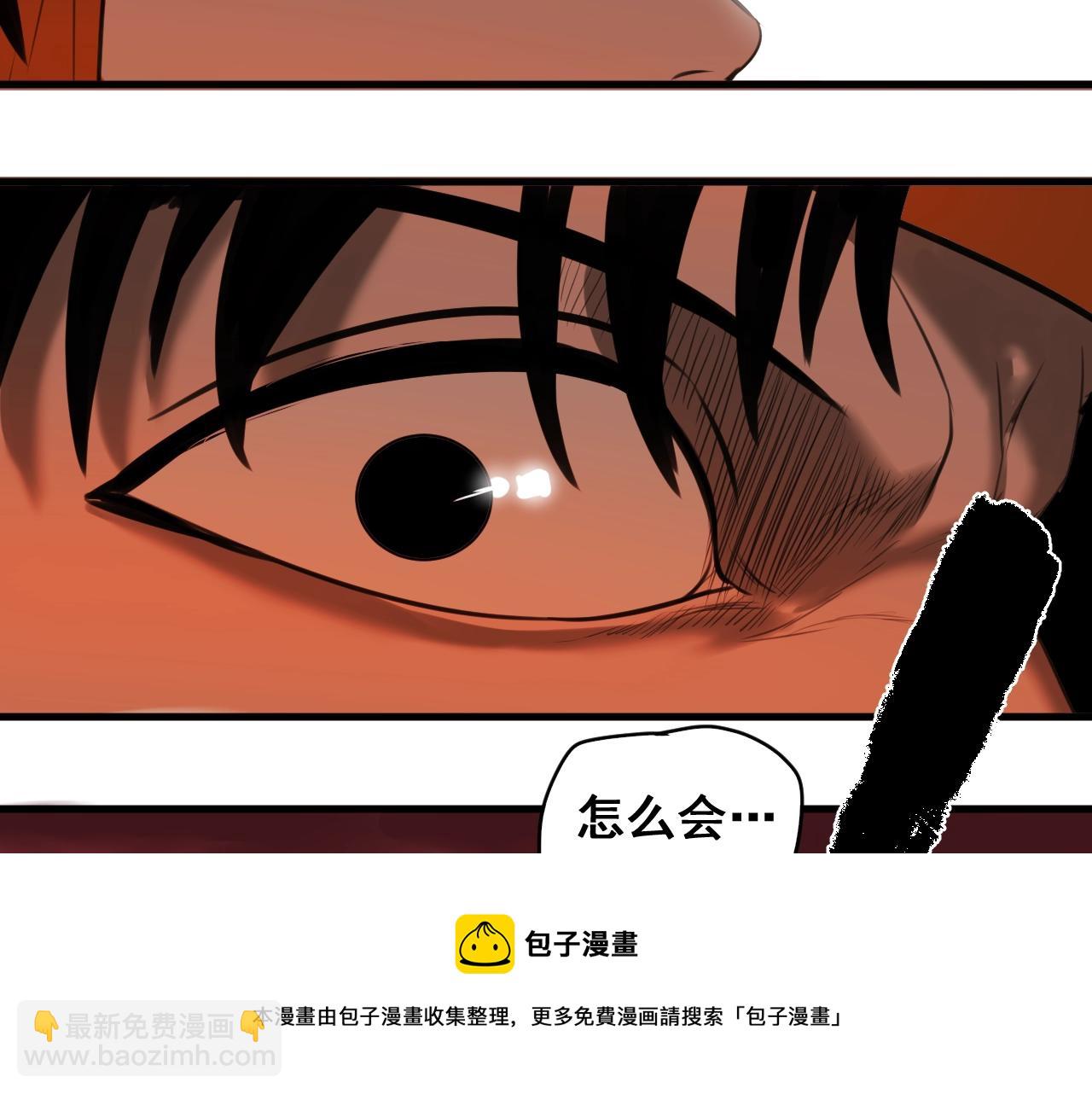 第33话 为兄弟挡刀！(1/3)-第36话