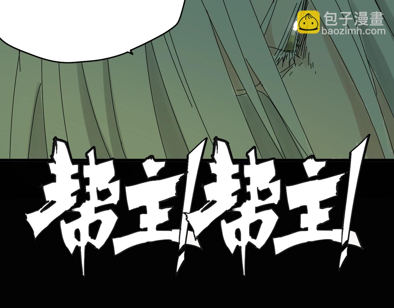 第33话 为兄弟挡刀！(1/3)-第36话
