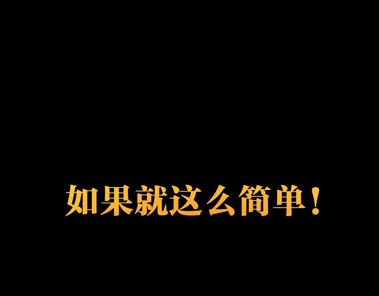 完结篇成为帮主的机会就在眼前！(1/5)-第38话