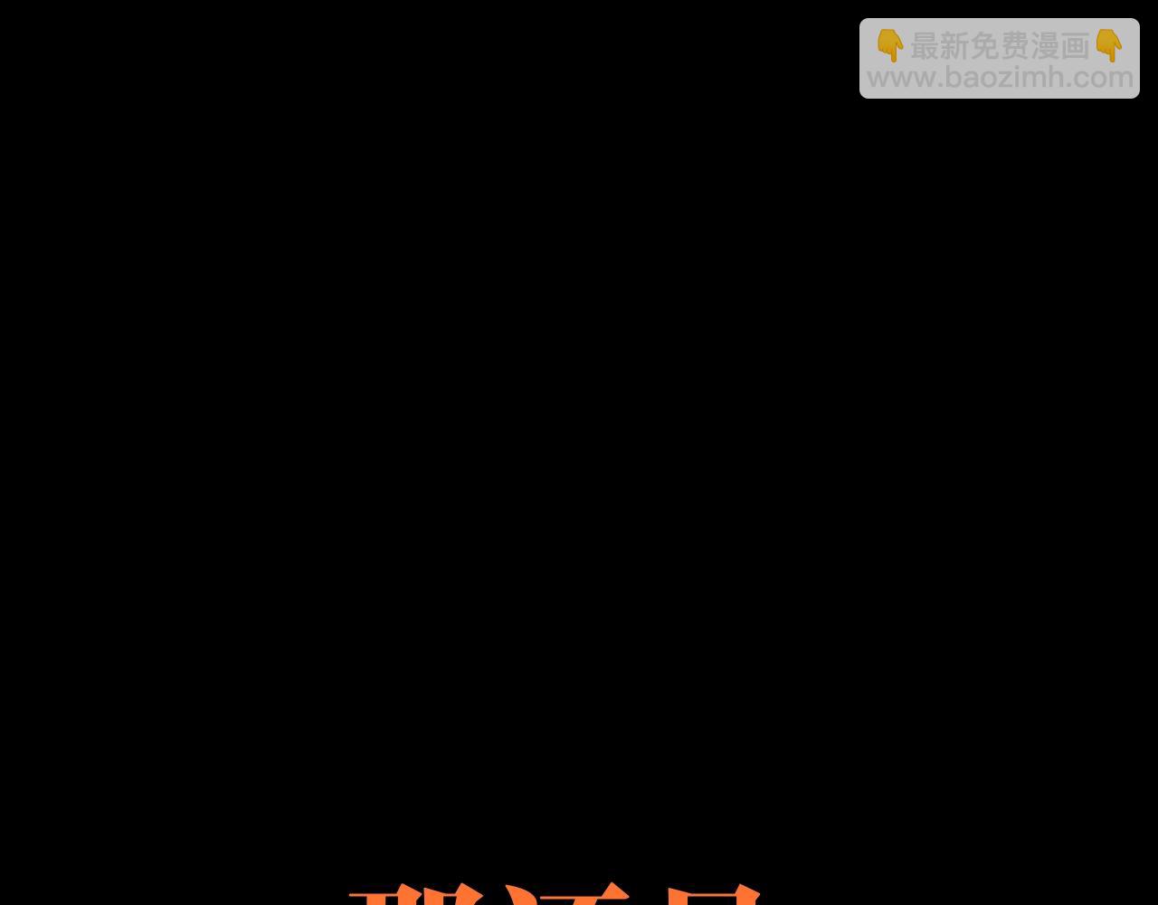 完结篇成为帮主的机会就在眼前！(1/5)-第38话