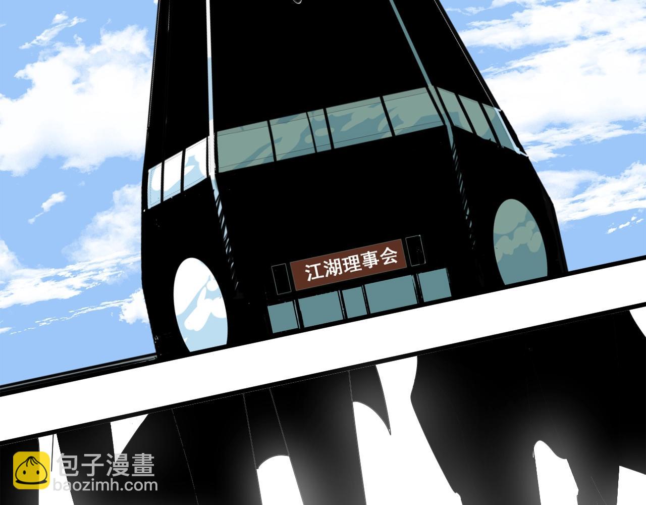 完结篇成为帮主的机会就在眼前！(1/5)-第38话