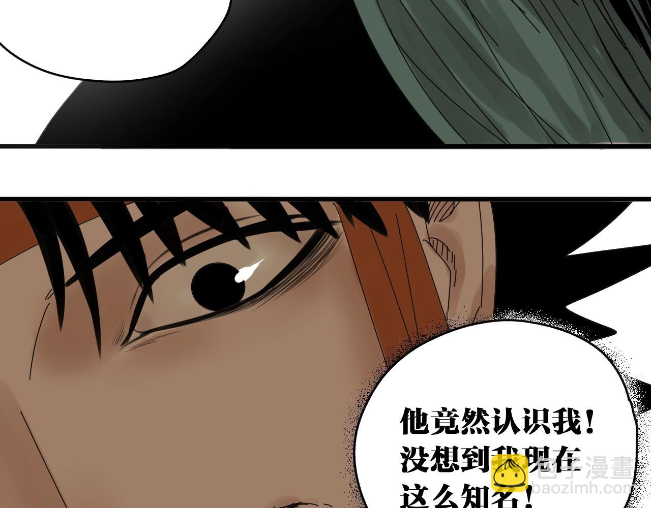 完结篇成为帮主的机会就在眼前！(1/5)-第38话