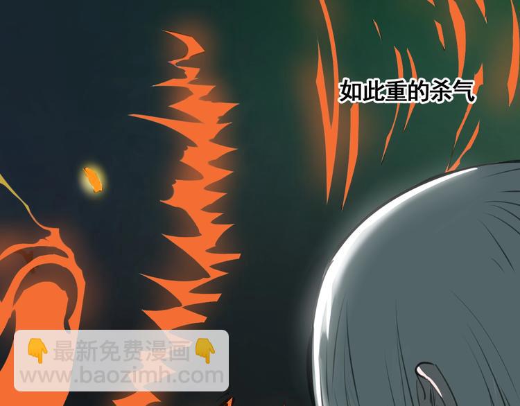 第5话 大侠也玩黑科技？(1/4)-第6话