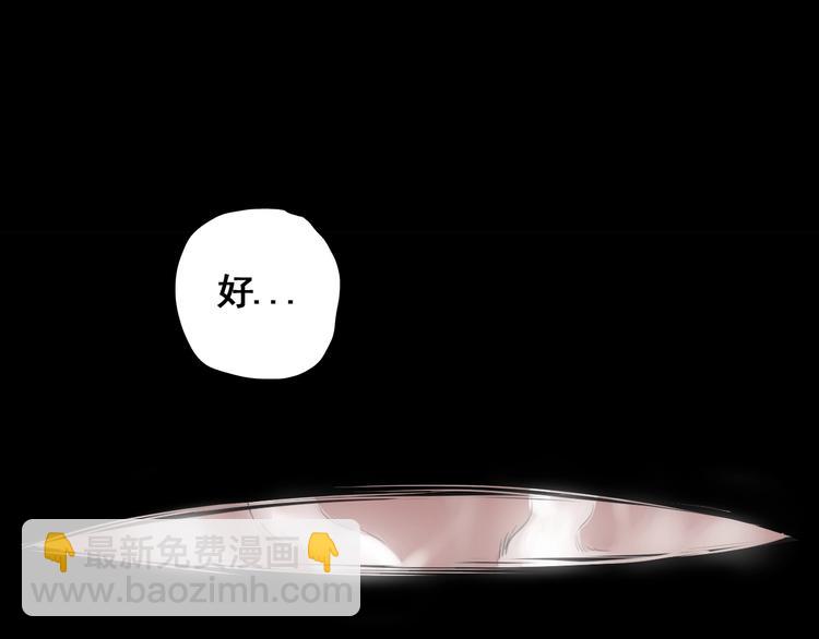 第5话 大侠也玩黑科技？(1/4)-第6话