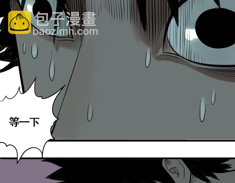 第5话 大侠也玩黑科技？(1/4)-第6话