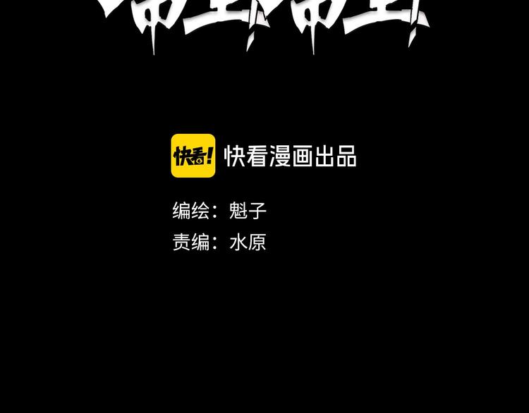 第5话 大侠也玩黑科技？(1/4)-第6话
